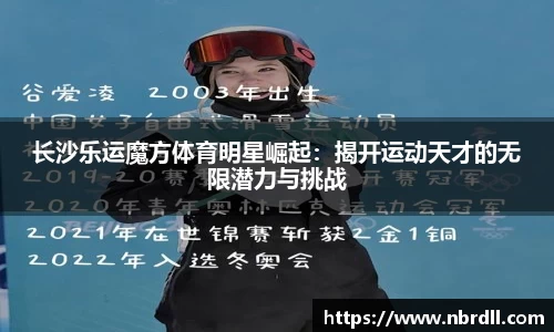 XK星空官方网站